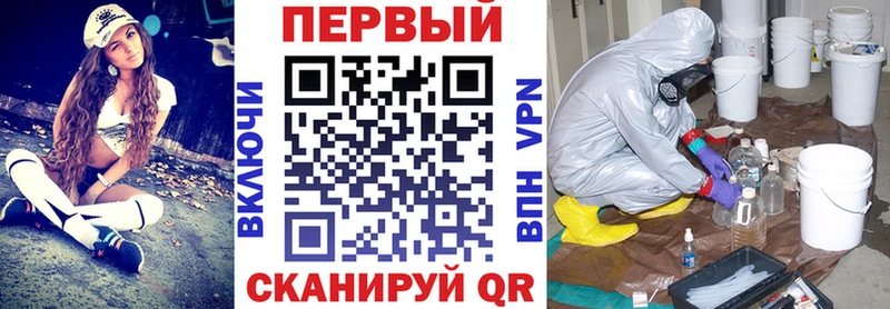 АМФ Premium  купить наркотики цена  Поронайск 