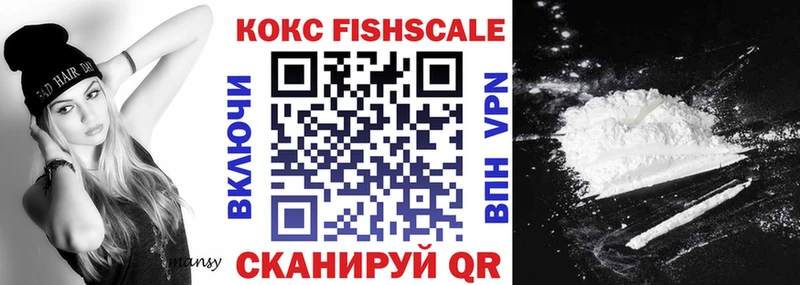 Кокаин 98%  Поронайск 