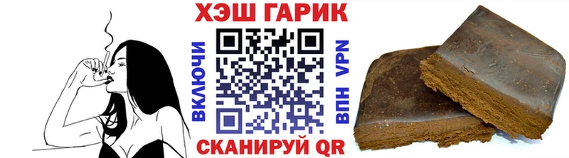 shop формула  Поронайск  ГАШИШ AMNESIA HAZE 