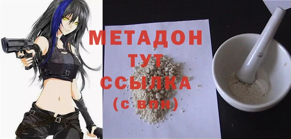 спиды Новодвинск