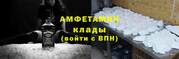 стаф Белая Холуница