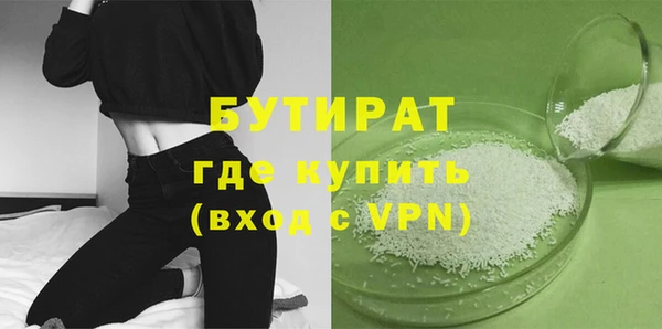 прущий лед Новозыбков