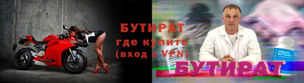 прущий лед Новозыбков