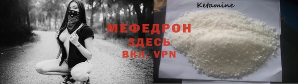 марихуана Билибино