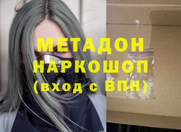 бошки Белая Калитва