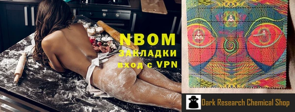 кокаин перу Новокубанск