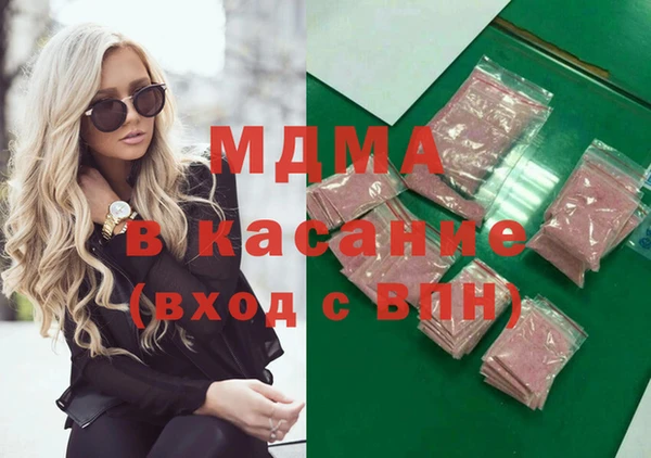 спиды Новодвинск