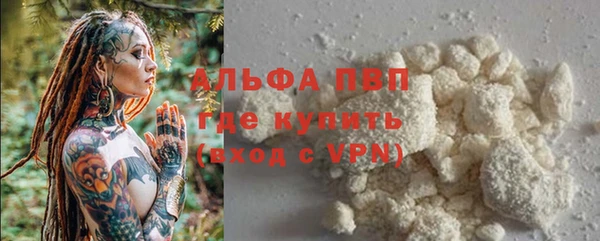 бошки Белая Калитва