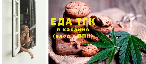 стаф Белая Холуница
