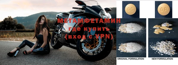 стаф Белая Холуница