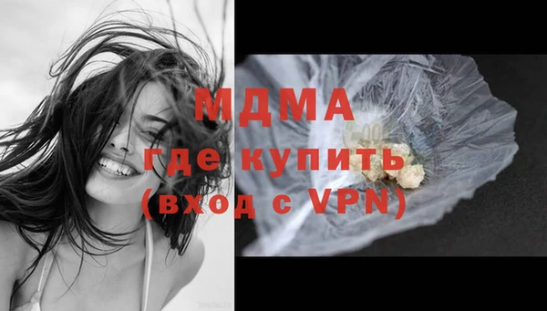 кокаин перу Новокубанск