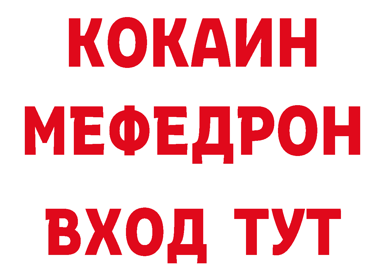 Дистиллят ТГК концентрат зеркало мориарти гидра Поронайск