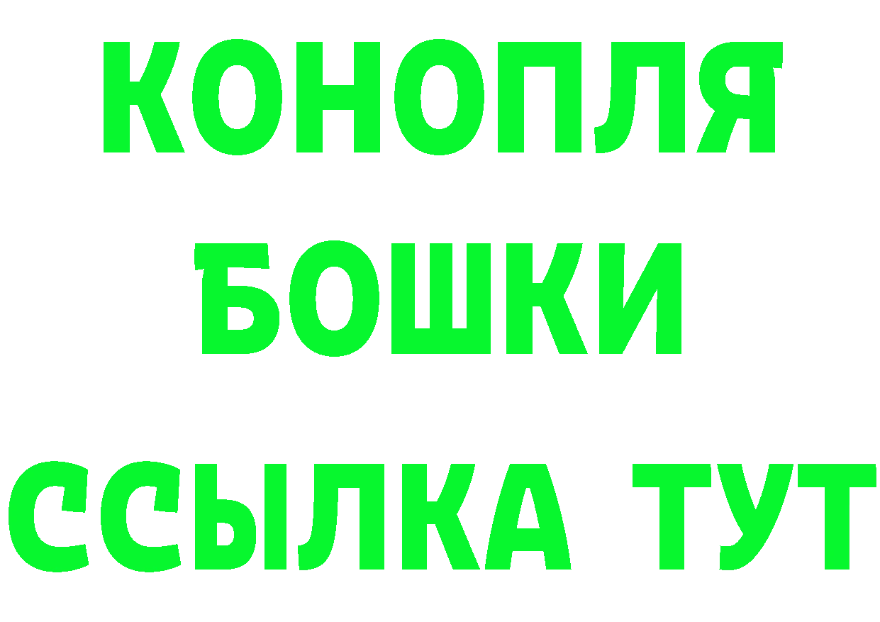 Что такое наркотики это состав Поронайск