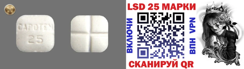 ЛСД экстази ecstasy  хочу   Поронайск 