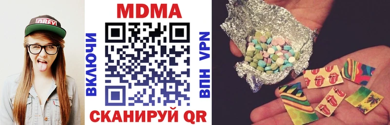 MDMA VHQ  Поронайск 
