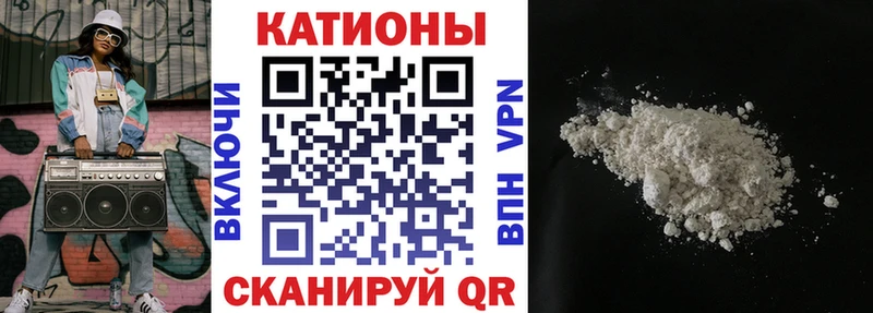 МЕФ кристаллы Поронайск