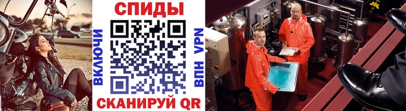 Метамфетамин Декстрометамфетамин 99.9%  Поронайск 
