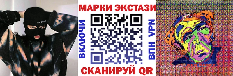 Марки N-bome 1,5мг  закладка  Поронайск 
