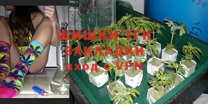 Конопля White Widow  Поронайск 